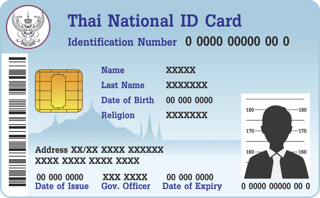 ตัวอย่างบัตรประชาชน OCR
